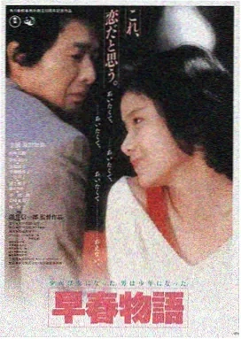 夏蝉时节,电影,2024