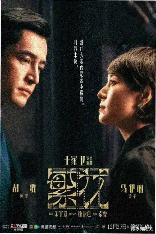 绿豆青春,电视剧,2025