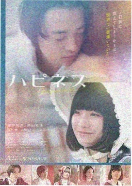 雨后初晴,电影,2025