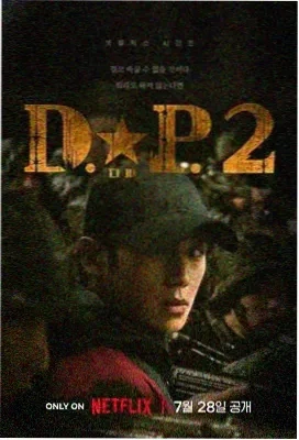 小森林时光,电视剧,2026
